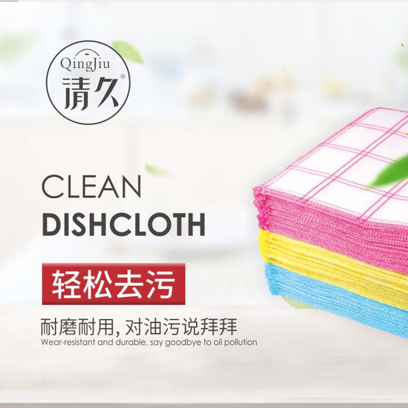 五台竹纤维洗碗布批发