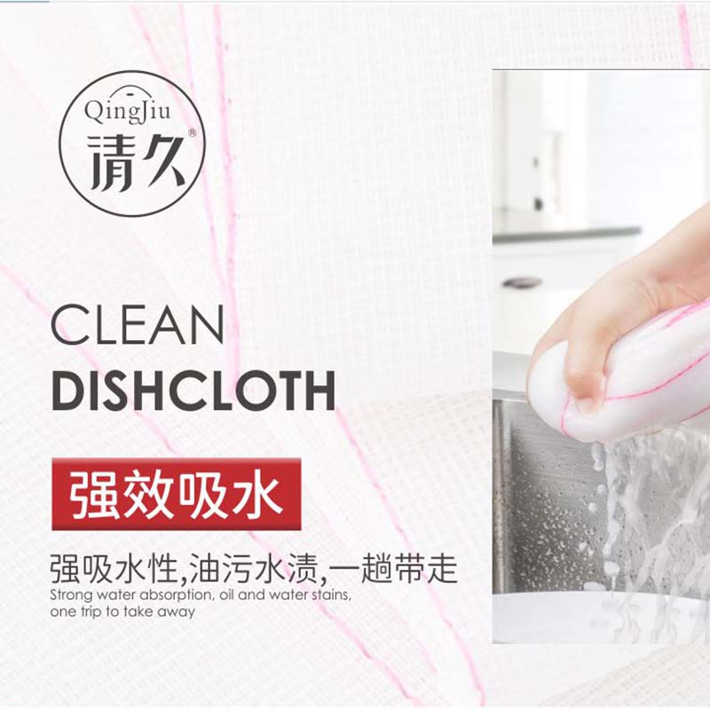 五台竹纤维洗碗布多少钱