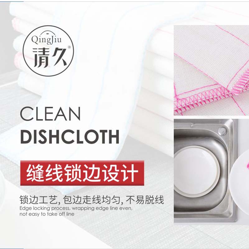 五台木纤维洗碗布