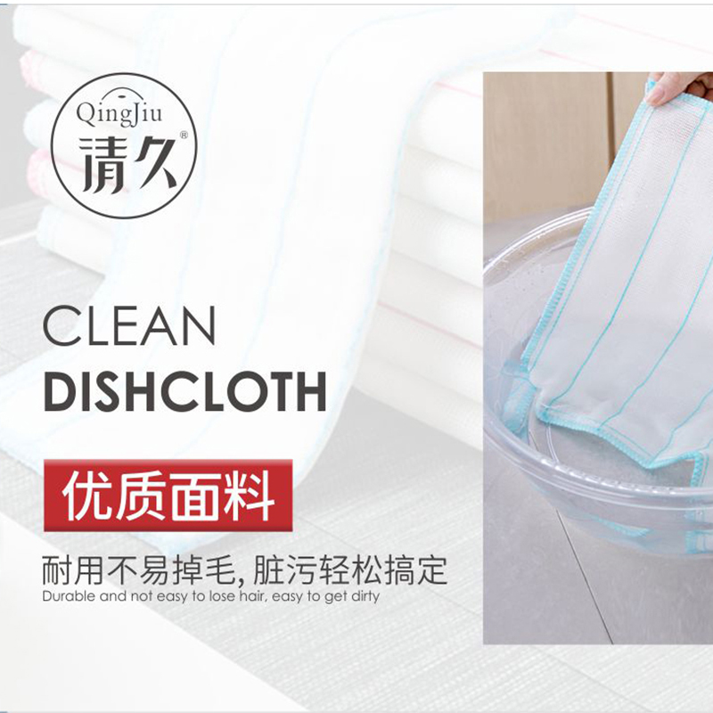 五台洗碗布批发价