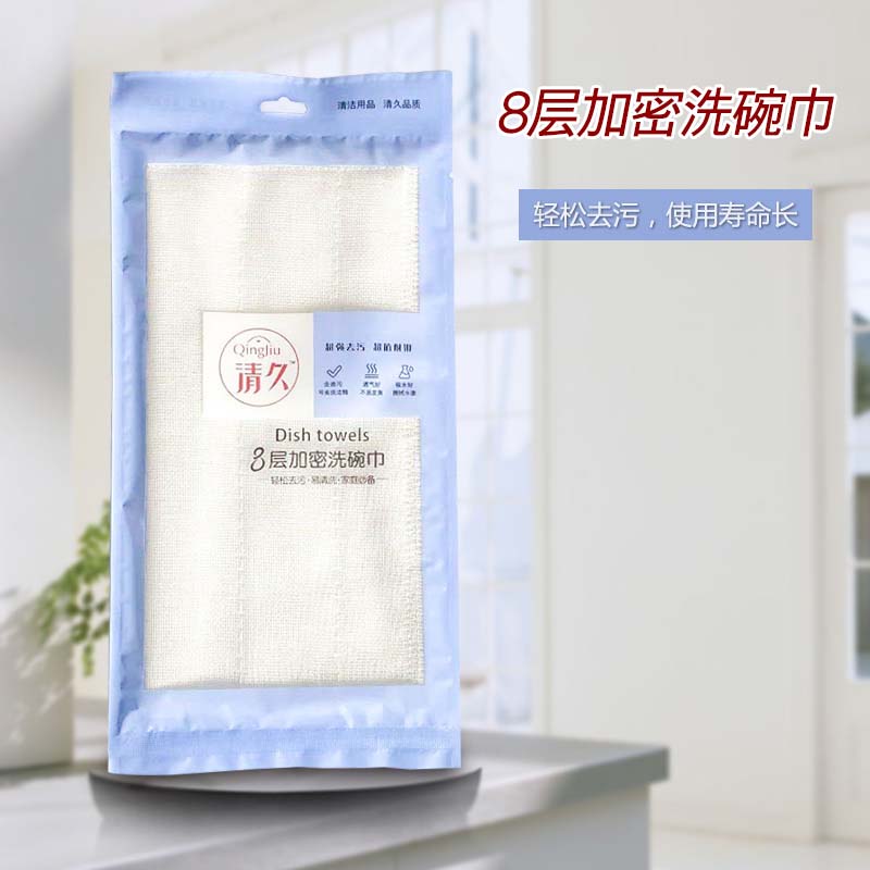 五台清久包装款系列